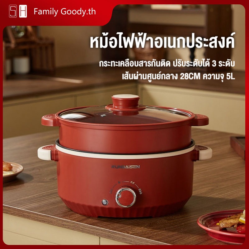 หม้อชาบู กระทะไฟฟ้า หม้อไฟฟ้า หม้อหุงไฟฟ้า3/5ลิตร1,000วัตต์มัลติฟังก์ชั่เรือกลไฟไฟฟ้าไม่ติดกระทะหม้อสุกี้ผัดต้มทอดนึ่งหม้อต้มไฟฟ้าหม้อร้อนไฟฟ้าขนาดใหญ่