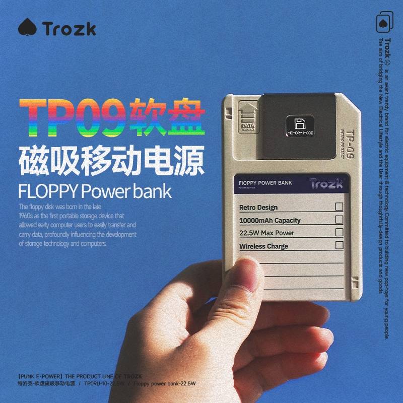 Trozk 3C Powerbank  แบบฟลอปปี้ดิสก์ ขึ้นเครื่องบิน-Railwayได้ 10000mAh ชาร์จเร็ว ฟังก์ชันครบ ดีไซน์ไ
