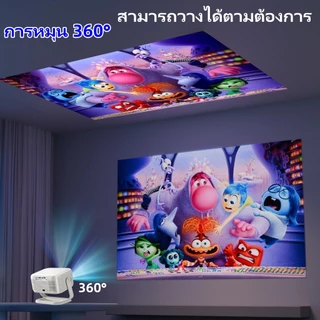 โปรเจ็กเตอร์ออโต้โฟกัส โปรเจ็กเตอร์พกพาขนาดเล็ก Android 13.0 โปรเจ็กเตอร์ระยะฉายสั้นความละเอียดสูง 4K 1080P รองรับโทรศัพท์ Android/iOS สร้างโฮมเธียเตอร์