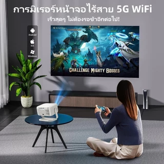 โปรเจ็กเตอร์ออโต้โฟกัส โปรเจ็กเตอร์พกพาขนาดเล็ก Android 13.0 โปรเจ็กเตอร์ระยะฉายสั้นความละเอียดสูง 4K 1080P รองรับโทรศัพท์ Android/iOS สร้างโฮมเธียเตอร์