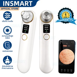 INSMART  เครื่องดูดสิวเสี้ยน กล้อง HD ไร้สาย เครื่องกําจัดสิ…