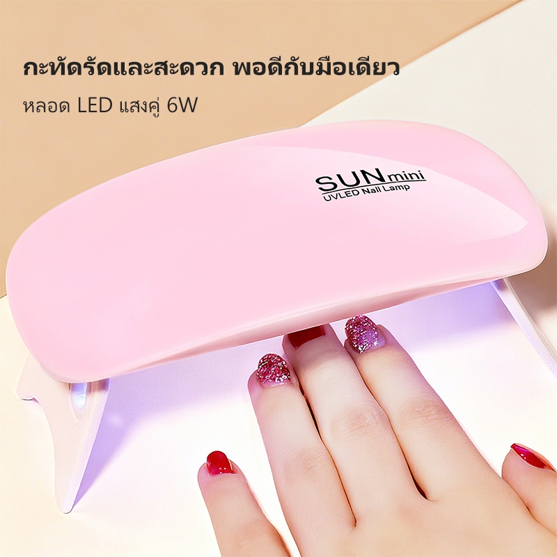 โคมไฟเล็บพับได้สีชมพูแบบใหม่พร้อมตัวตั้งเวลา 2 ระดับเพื่อการเป่าแห้งเร็ว เหมาะสำหรับร้านทำเล็บและงาน DIY ที่บ้าน