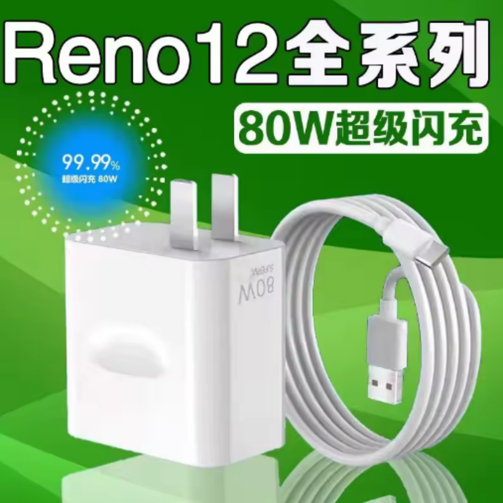 Original 80W SuperVooc สําหรับ OPPO Reno 13 12 11 10 Pro ค้นหา X7 X6 X5 Pro USB Super Fast อะแดปเตอร์ชาร์จ 6.5A ประเภท C สาย
