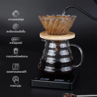 ALLTOU เครื่องชั่งกาแฟดิจิตอล 3KG/0.1G ตาชั่งครัวตาชั่งกิโล Coffee Scales ความแม่นยําสูง 3 หน่วย หน่วยน้ำหนัก LED ตาดิจิตอล 400mAh มีแบตในตัว แบบพกพา กันน้ำ