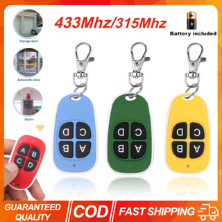 กุญแจประตูไฟฟ้าไร้สาย 433Mhz 315MHz 4 คีย์ กันน้ํา
