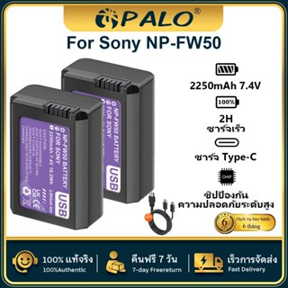 PALO NP-FW50 แบตเตอรี่กล้อง 2250mAh แบตเตอรี่ชาร์จ USB สําหร…