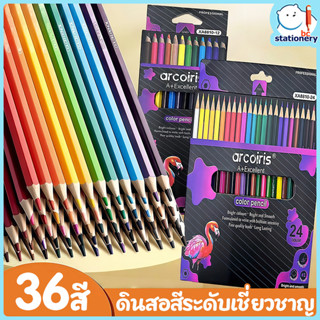 ผู้เชี่ยวชาญ ศิลปะ สีไม้รุ่นใหม่เกรดพรีเมี่ยม ผู้เชี่ยวชาญ ศ…