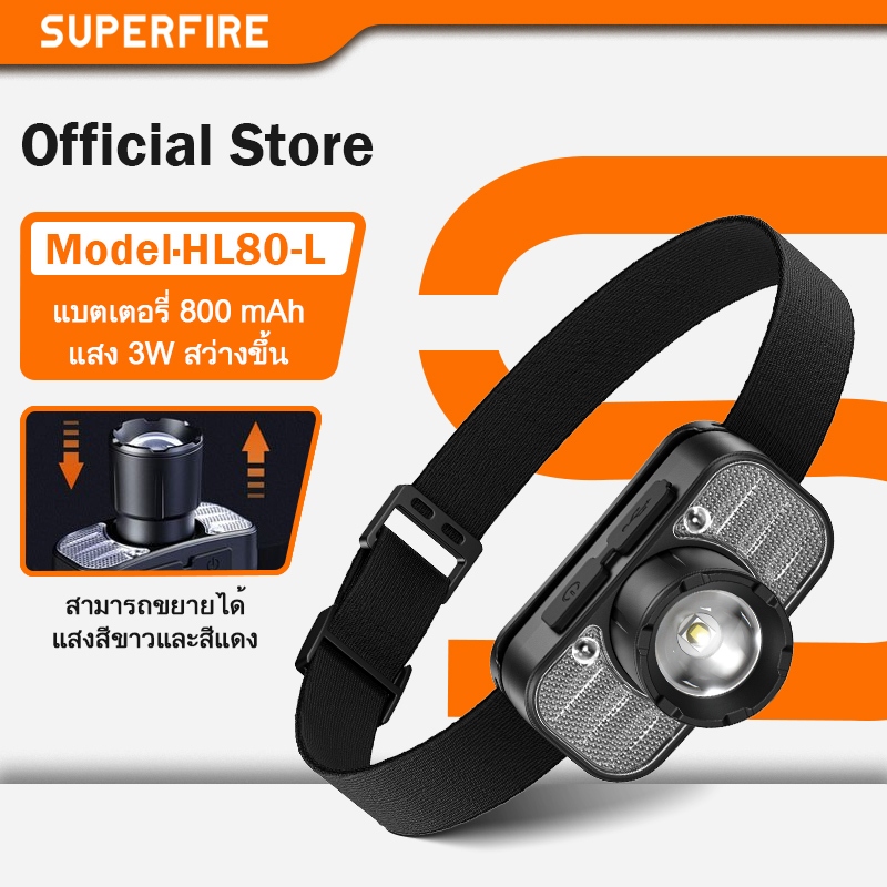 SUPERFIRE HL80-L ไฟฉายคาดหัว แบบชาร์จไฟได้ ซูม มินิ LED ไฟหน้า ไฟฉายกันน้ํากลางแจ้งไฟฉายหัว