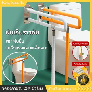 มีสินค้าใน คลังสินค้า รางนิรภัยห้องน้ําแบบพับได้ – ที่จับรอง…