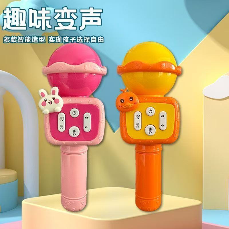 T Thailand เด็กร้องเพลงไมโครโฟนไมโครโฟนบลูทูธเสียงมัลติฟังก์ชั่น Cara Baby Early Education ไมโครโฟนข