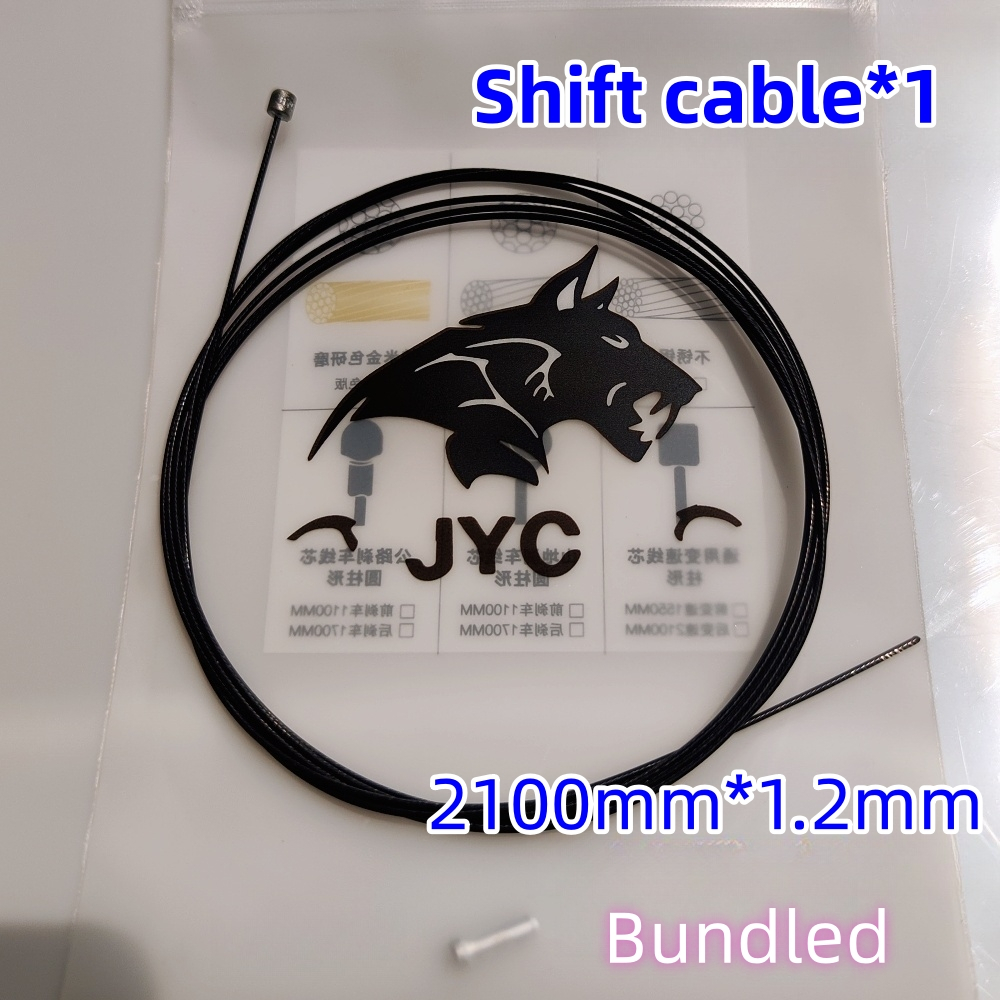 Shimano จักรยานสายเบรคชุดจักรยานเสือภูเขาจักรยาน V สายเบรค Shifter สายส่งสําหรับจักรยานพับความเร็วเปลี่ยนสาย Shifting สายด้านใน - รูปที่ 3