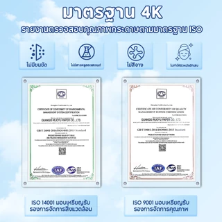 【50 ห่อ】Royo Panda ทิชชู่ 210*210 มม ทิชชู่เช็ดหน้า หนา 4 ชั้น 7แผ่น ดูดซับน้ำดี พกพาสะดวก ห่อเล็กพกง่าย กระดาษทิชชู่