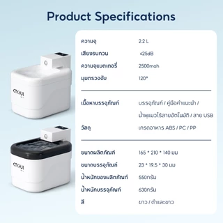 น้ำพุแมวไร้สายอัตโนมัติ 2 โหมด เซ็นเซอร์อินฟราเรด+โหมดช่วงเวลา ป้องกันเผาแห้ง ชาร์จง่าย
