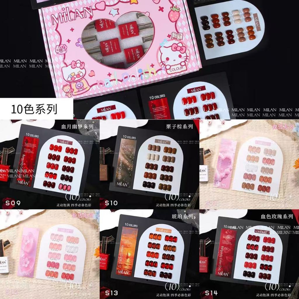 สีเจล เล็บเจล  มี 7 รุ่น เซตสีเล็บเจลจี  MILAN 10 สี  สีเจลสีพื้น สีเจลไซรัป  พร้อมชาร์ทโชว์  มาใหม่