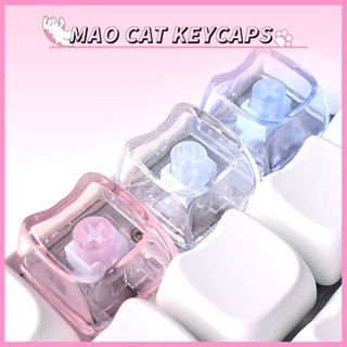 MAO Cat Keycaps 1U โปร่งใส Keycap PC วัสดุ
