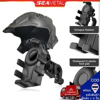 SEAMETAL ที่จับมือถือติดมอเตอร์ไซค์ ติดก้านกระจก(มีหมวก) ป้อ…