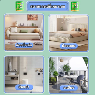 🐭 อัปเกรดใหม่ล่าสุด อุปกรณ์ไล่หนูสุดล้ำ 🐭 กําจัดหนู ยากําจัดหนู ยาไล่หนู ไล่หนู วางไว้ที่มุมเดียว หายเกลี้ยง ยา เจลไล่