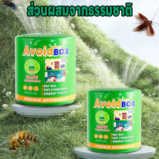 🐭 อัปเกรดใหม่ล่าสุด อุปกรณ์ไล่หนูสุดล้ำ 🐭 กําจัดหนู ยากําจัดหนู ยาไล่หนู ไล่หนู วางไว้ที่มุมเดียว หายเกลี้ยง ยา เจลไล่