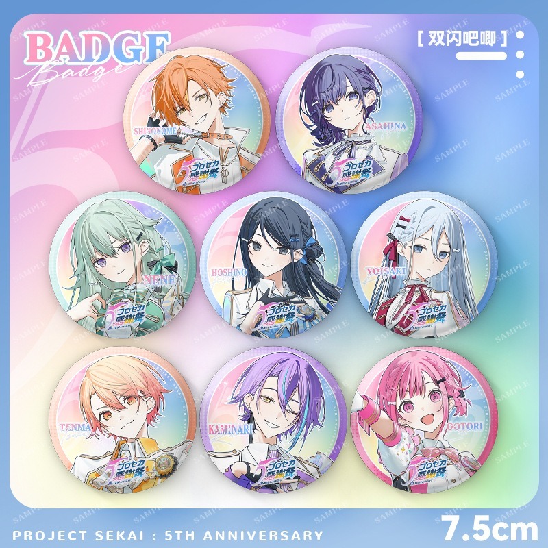 เข็มกลัด коллекชัน COSPLAY อะนิเมะ SEKAI ตัวละคร Akiyama Mizuki Kamishiro Rui Tenma ขนาด 75 มม. สำหรับสะสมหรือเป็นของขวัญ