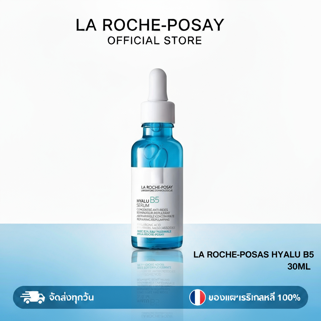 La Roche-Posay HYALU EFFACLAR SERUM 30ml La Roche-Posay Skin Care Serum เซรั่มไฮยาลูรอนิค ช่วยลดความแห้งกร้านและฟื้นฟูผิวที่เสียหาย