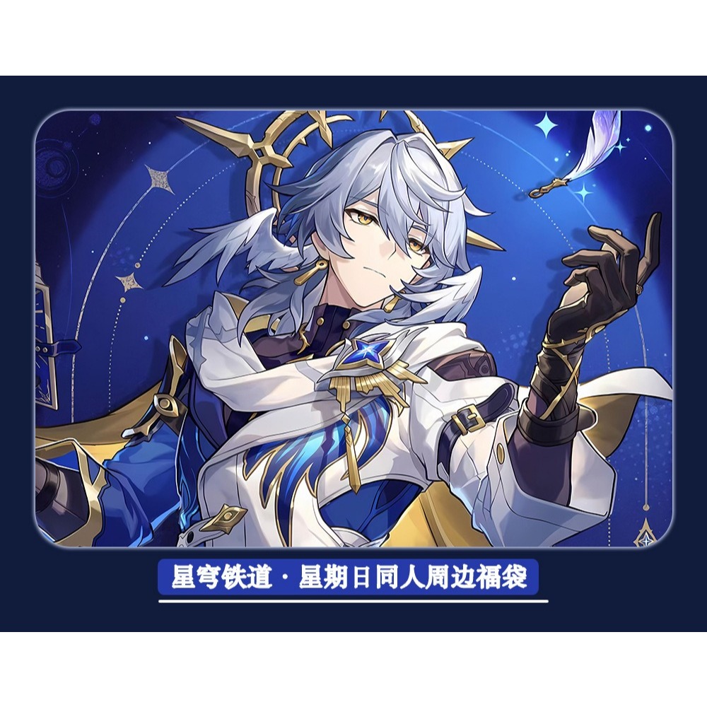 16 ชิ้น/เซ็ตอะนิเมะ Honkai: Star Rail Sunday Badge พวงกุญแจ Photo Card โปสการ์ดเลเซอร์ตั๋วสติกเกอร์เครื่องประดับตกแต่งของเล่นของขวัญกล่อง - รูปที่ 3