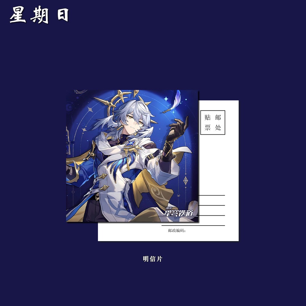 16 ชิ้น/เซ็ตอะนิเมะ Honkai: Star Rail Sunday Badge พวงกุญแจ Photo Card โปสการ์ดเลเซอร์ตั๋วสติกเกอร์เครื่องประดับตกแต่งของเล่นของขวัญกล่อง - รูปที่ 2