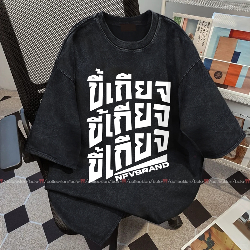 【พร้อมส่ง】🔥BCKR ลายตัวอักษร ซักน้ำ เสื้อผญ เสื้อ🖤ชุดหน้าร้อนoversizeผ้านุ่มสบาย คอกลม เสื่อยืดYG1154