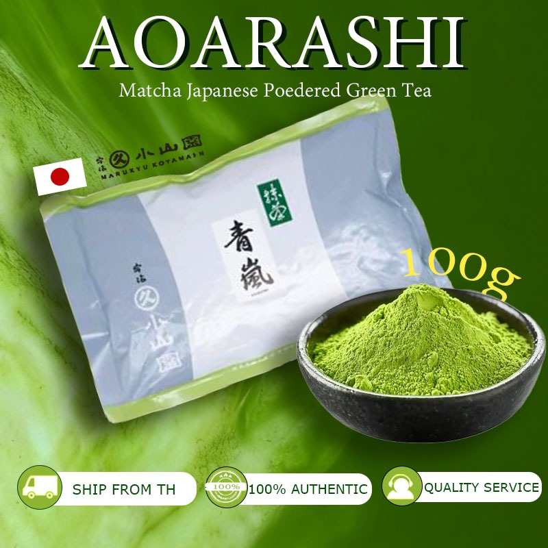 ชื่อผลิตภัณฑ์: Marukyu Koyamaen WAKATAKE Matcha 100g Aoarashl (แพ็ค 100g)