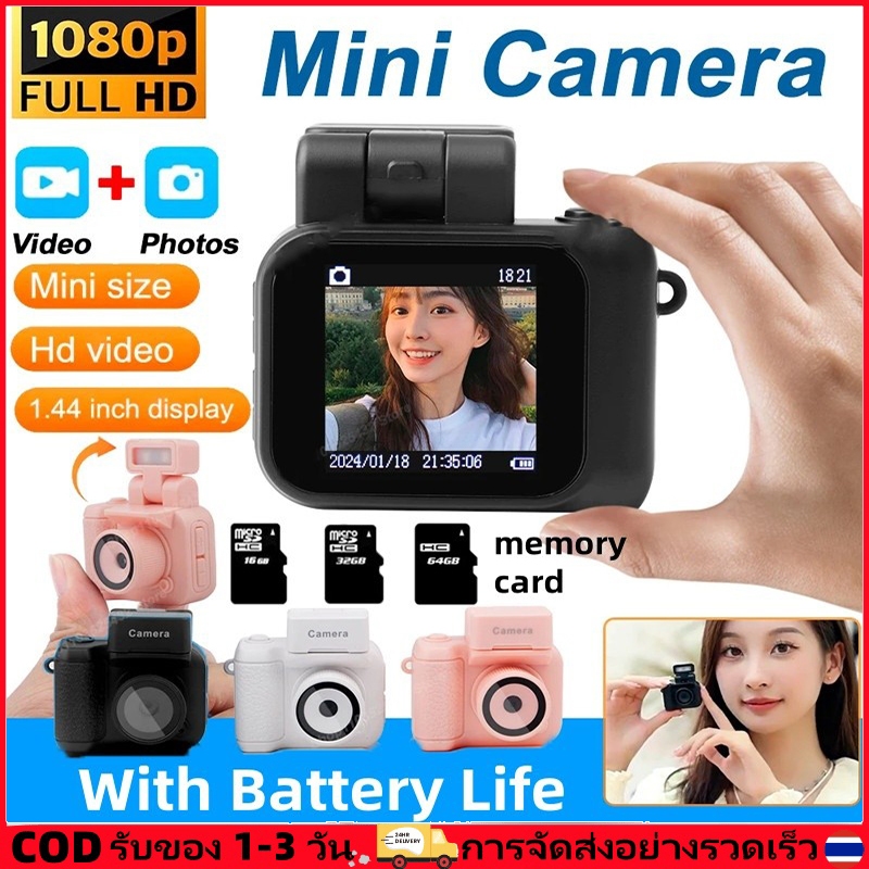 [ผู้ขายท้องถิ่น]🚚 Y4000 มินิกล้อง 1080P HD📸 ดิจิตอลขยายชีวิตแบตเตอรี่หน้าจอ LCD พร้อมแฟลชโคมไฟเครื่อ