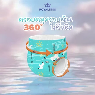 แพมเพิส ผ้าอ้อมแบบดึงขึ้นระบายอากาศได้ดี นุ่ม ดูดซับได้ดี และป้องกันการไหลย้อนกลับ ขนาด M-3XL