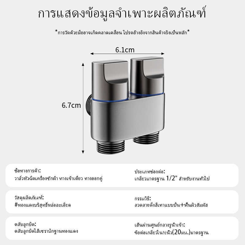 1 ใน 2 ออก วาล์วมุมสแตนเลสควบคุมคู่ก๊อกน้ําแยกมาตรฐานพวยสําหรับครัวเรือนห้องน้ําห้องครัวอ่างล้างจานใช้ทนต่อการกัดกร่อน - รูปที่ 7