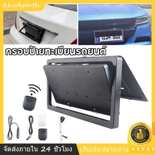【จัดส่งท้องถิ่น】US ดัดแปลงผู้ถือบัตรป้ายทะเบียนรีโมทคอนโทรลอ…