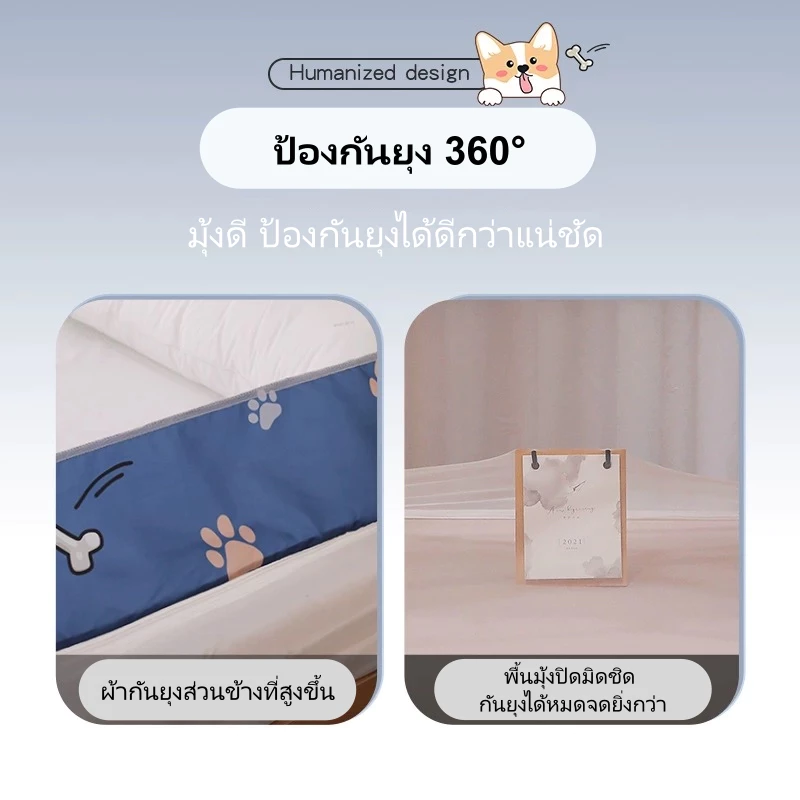 FDM มุ้งกันยุง 2 ประตู 4 ฟุต 5 ฟุต 6 ฟุต thumbnail 10