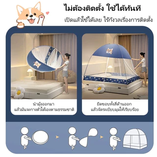 YANYANGTIAN มุ้งกันยุง 2 ประตู แบบเต็มตัวมุ้ง ป้องกันยุง ติดตั้งง่าย พับเก็บได้4ฟุต 5/6ฟุต 6.6ฟุต