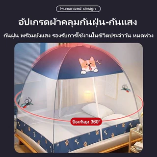 YANYANGTIAN มุ้งกันยุง 2 ประตู แบบเต็มตัวมุ้ง ป้องกันยุง ติดตั้งง่าย พับเก็บได้4ฟุต 5/6ฟุต 6.6ฟุต