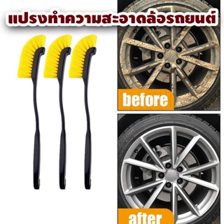 แปรงขัดกระดุมล้อรถยนต์ ขอบล้อ อุปกรณ์เสริม สําหรับทําความสะอ…