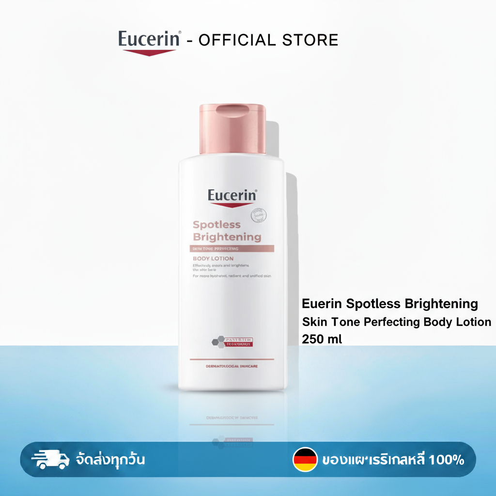 Eucerin Spotless Brightening Skin Tone Perfecting Body Lotion 250 ml Spotless Brightening Skin Tone Perfect Brightening Skin Care Lotion ช่วยลดเลือนจุดด่างดํา