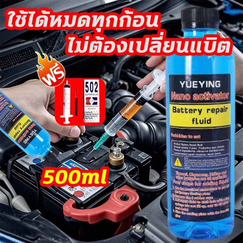 ซ่อม ไม่ต้องใช้แบตเตอรี่แบตเตอรี่แบตเตอรี่ทุกก้อนใช้งานได้
