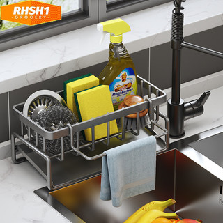 Sponge Drainer Rack With Towl Holder Kitchen Bathroom Sink Organizer Rack Soap Storage Shelf Toilet
