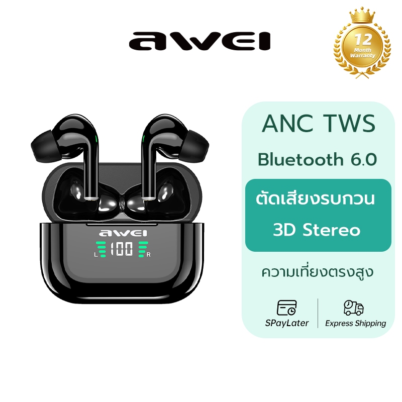 Awei T29P หูฟังบลูทูธไร้สาย กันน้ำ IPX4 ตัวรองรับคุณภาพเสียงระดับ HI-FI ตัดเสียงรบกวน