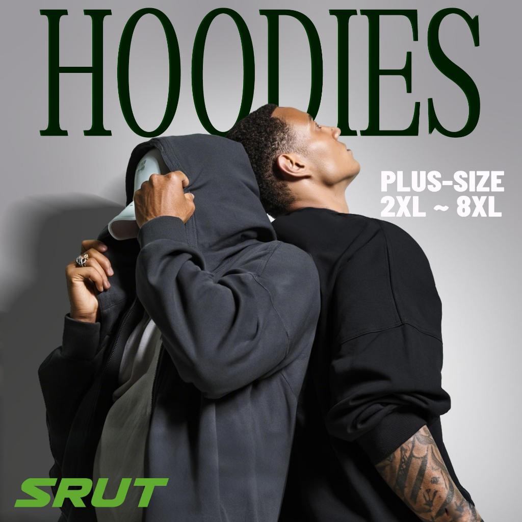 【XL-8XL】เสื้อสเวตเตอร์ซิปมีฮู้ดสําหรับผู้ชาย Ins แบรนด์อินเทรนด์หลวมลําลองอเนกประสงค์คาร์ดิแกนแจ็คเก็ต