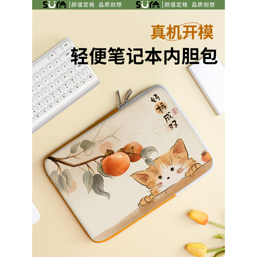 กระเป๋าใส่อุปกรณ์ไอทีขนาด 47 cm เหมาะสำหรับ Apple Mac และแท็บเล็ต