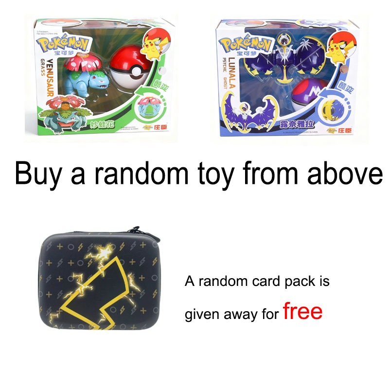 Pokémon Poké Ball Transforming Toy - Pikachu, Mewtwo, Eevee, Psyduck, Kids Boys Toy, ซื้อ 1 แถม 1 Pi