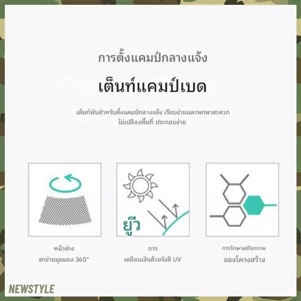เต็นท์เตียงสนาม Tent COT เต็นท์นอนคนเดียว พับได้ thumbnail 4