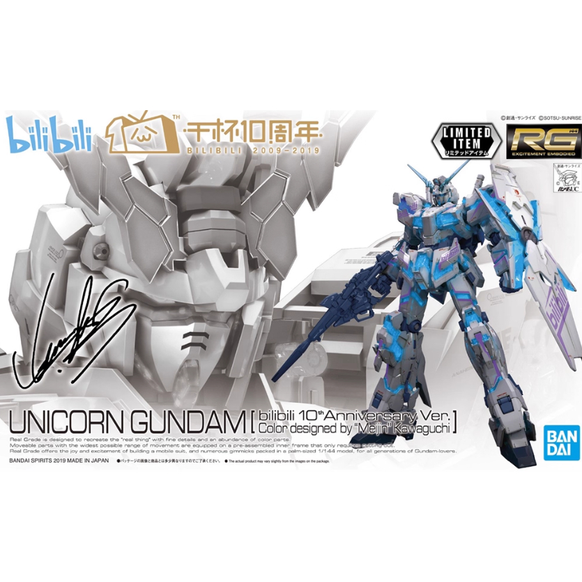 GUNDAM GUNDAM GUNDAM 10th Anniversary Co-Branded RG 1/144 Unicorn Kawaguchi Celebrity Anime สินค้าขอ