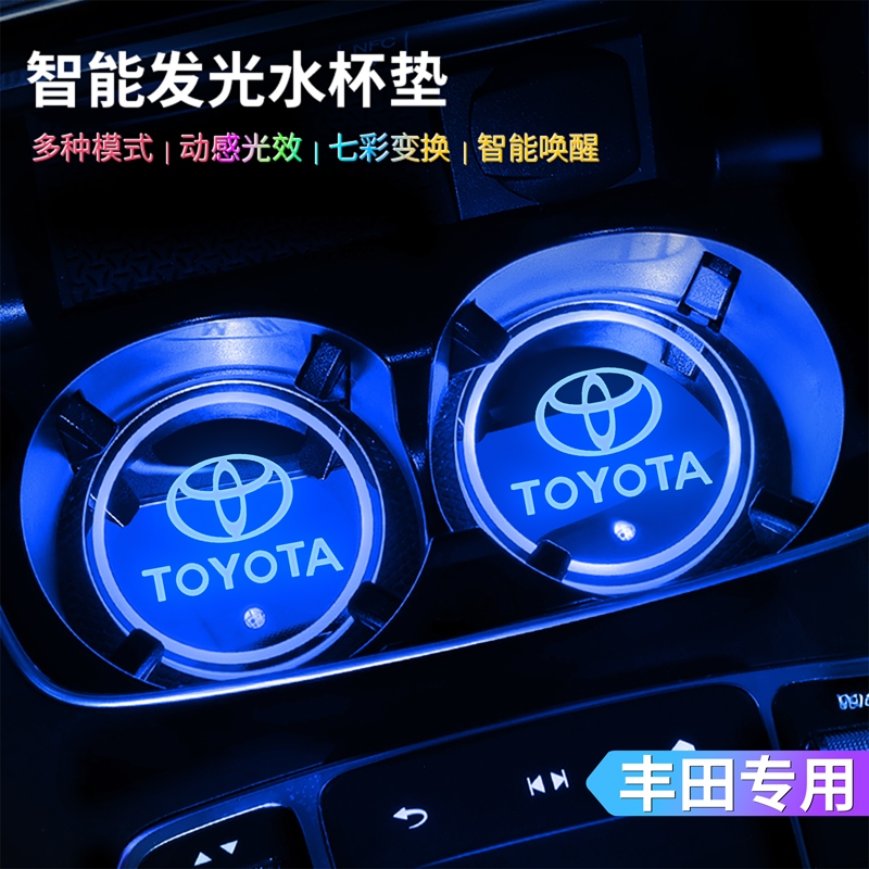 TOYOTA TOYOTA/SIENTA/VIOS/ALTIS/CAMRY/YARIS/C-HR/RAV4/86 ภายในรถ LED Ambient Light สีสันสดใส