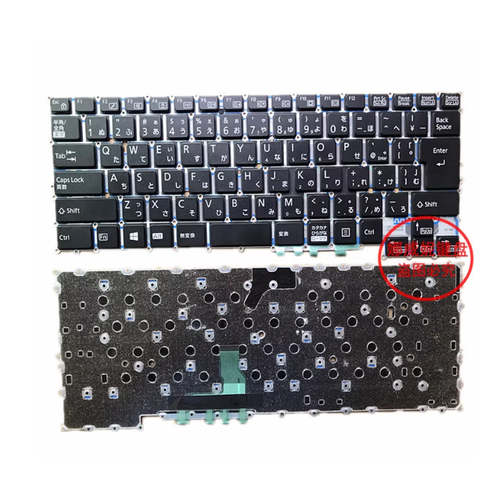 เหมาะสําหรับ Fujitsu U938 UH-X U9310X U9311 U937 U939 U9312 WU3 UH95 คีย์บอร์ด