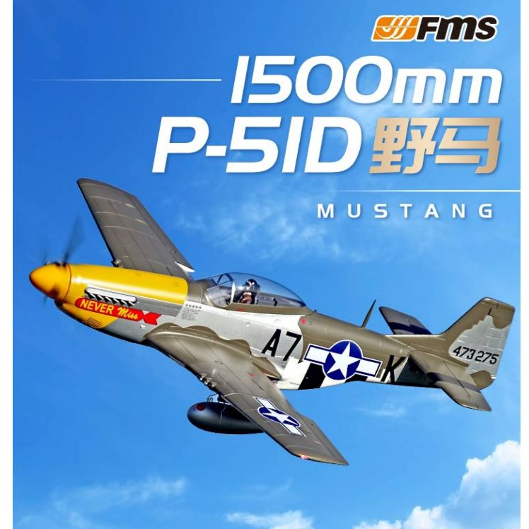 FMS 1500mm P-51D Mustang P51 World War II Aircraft Like Real Remote Control Model