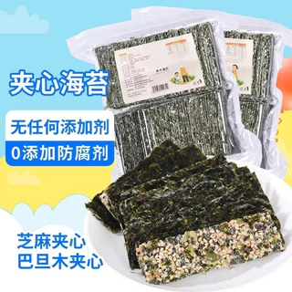 🥗พร้อมส่ง🥗ทอด ผสมงาขาว อบกรอบ สาหร่ายแซนวิช สาหร่ายสําเร็จรูป สาหร่ายแผ่น ของว่างสําหรับเด็กแบบสบาย ๆ