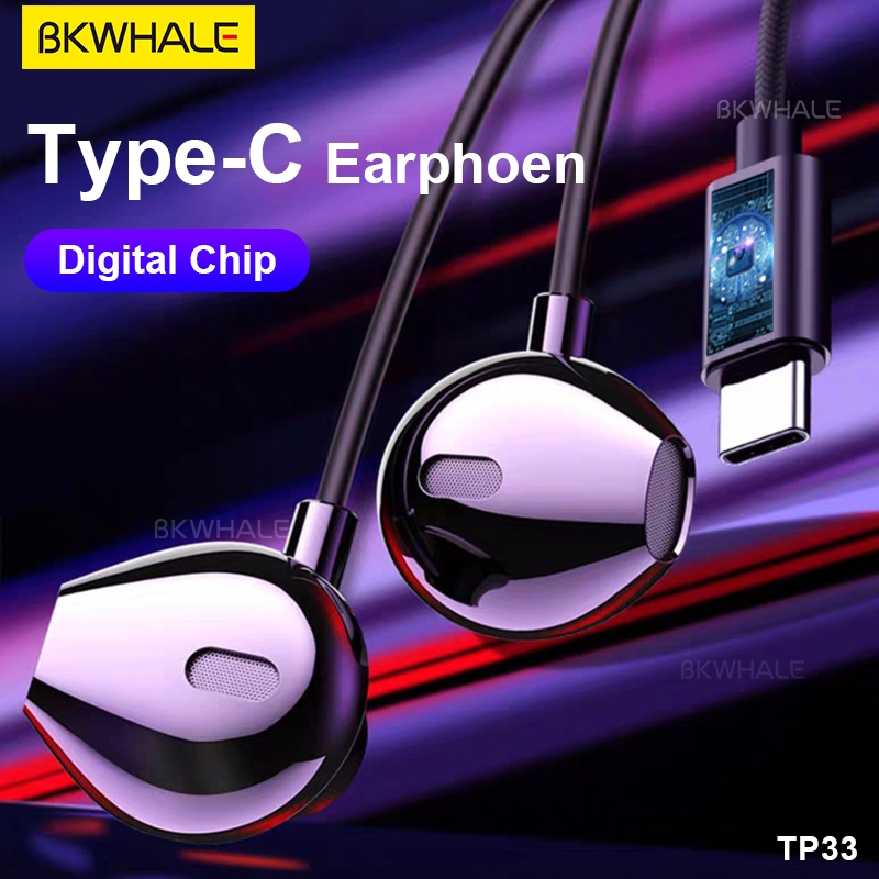 BKWHALE TP33 หูฟัง Type-C เสียงดี ดิจิตอลแท้ สามารถใช้ได้กับ ซัมซุง USB- Type C Android ซุง โน๊ต9,10,20   S21 , พลัส S22,S23 Ultra 5G, iP 15 Pro Plus รับประกัน1ป